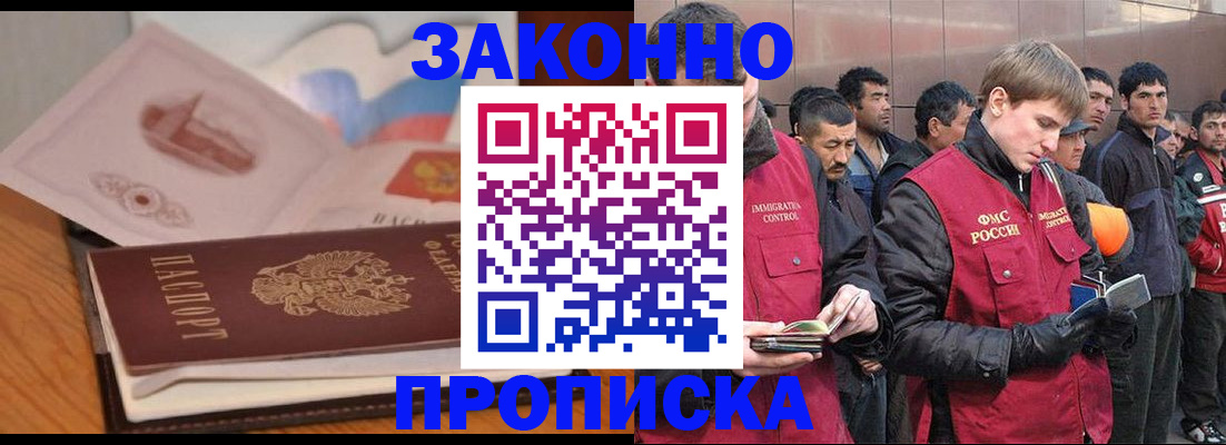 регистрация для школы в Кирове