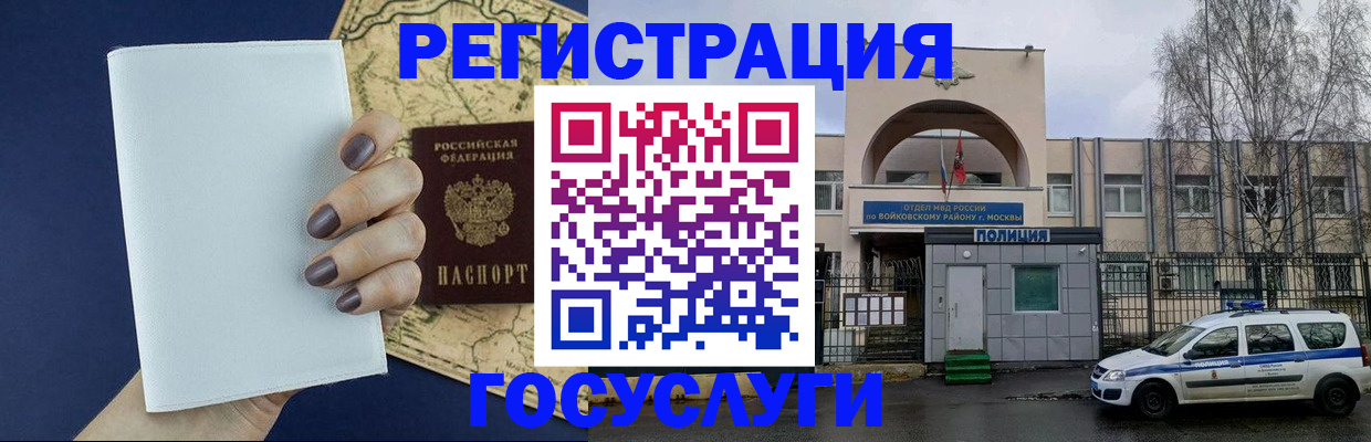 регистрация для дет. сада в Кирове